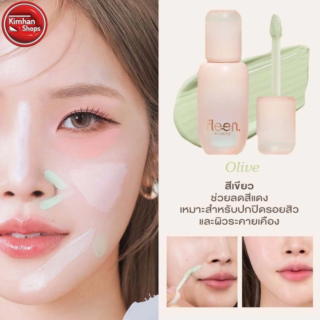 Fleen Beauty Skin Caring Corrector / Fleen Painting Ideal Skin thumbnail 10