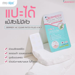 DERMEDY AC CLEAR PATCH 4 IN 1 เดอร์มีดี เอซี เคลียร์ แพทช์ ขนาด 6ดวง