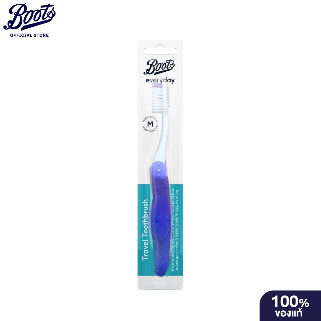 Boots Smile Travel Toothbrush บู๊ทส์ สมายล์ ทราเวล ทูธบลัช แปรงสีฟัน