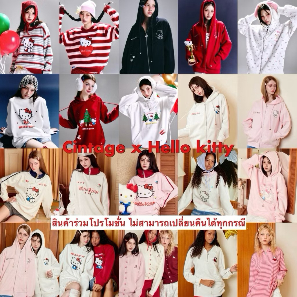 Cintage♡ CT2154 Cintage x Hello kitty - cardigan 🧶