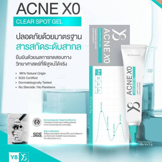 Y8 ACNE X0 Clear Spot Gel เจลแต้มสิว สูตรเข้มข้น จัดการปัญหา…