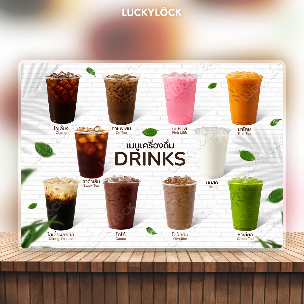 ป้ายเมนูคละเครื่องดื่ม ป้ายโปสเตอร์สำหรับร้านค้าและคาเฟ่ เคลือบแข็งพร้อมใช้งาน รูปที่ 7