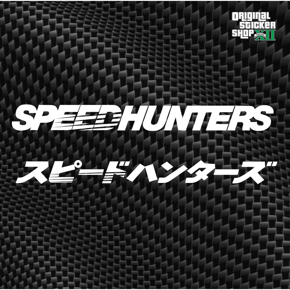 สติ๊กเกอร์ SpeedHunters สปีดฮันเตอร์ ,ภาษาอังกฤษและญี่ปุ่น PVC,สะท้อนแสง