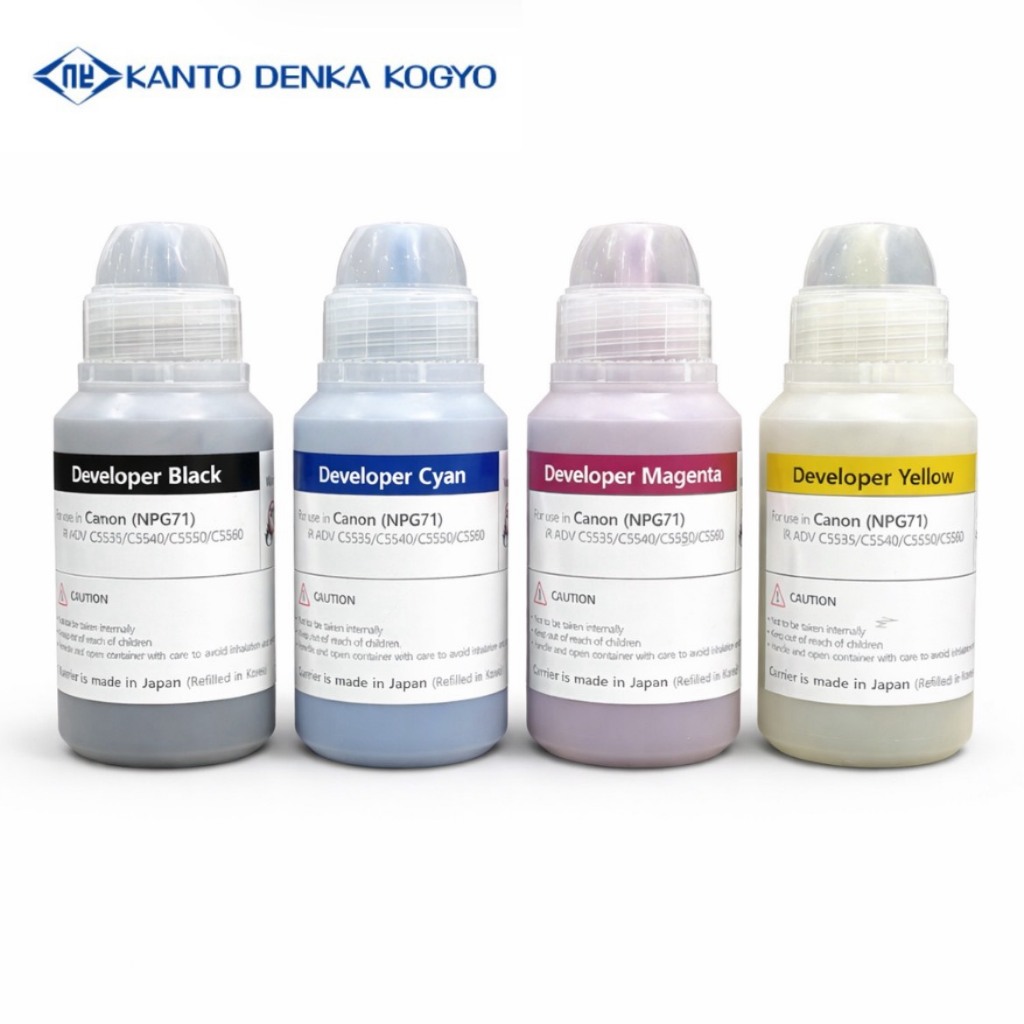 ผงแม่เหล็ก Canon IR ADV C5535 C5235 C5030 | สำหรับเครื่องถ่ายเอกสาร | พร้อมส่ง ✅