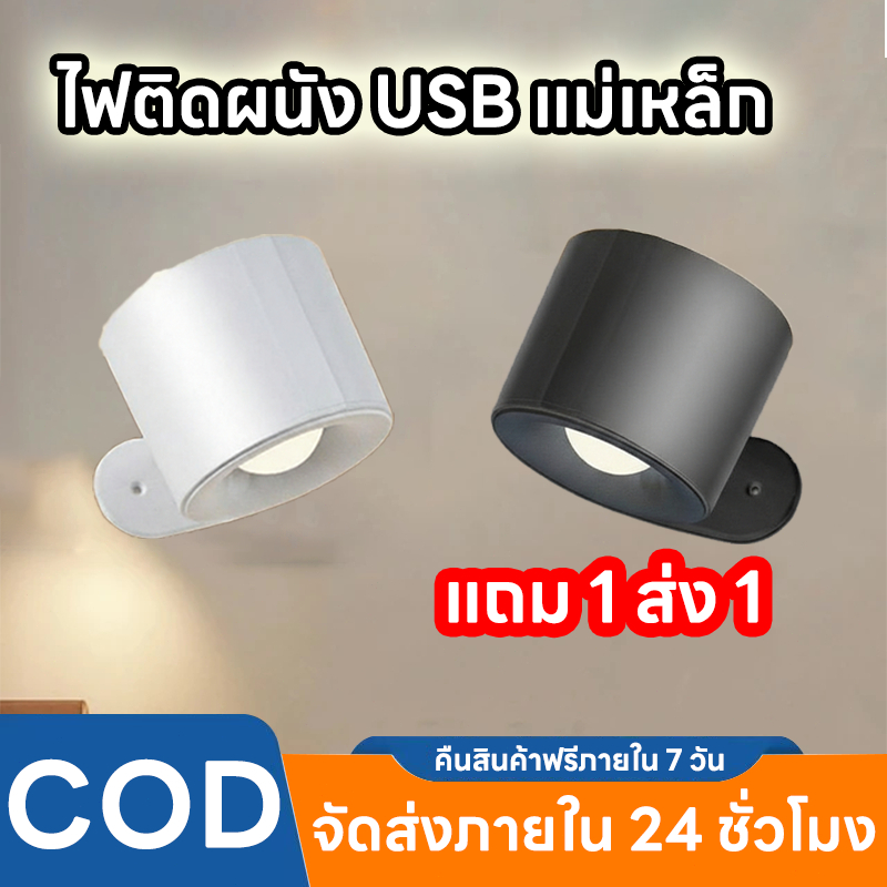 Evora ไฟติดผนัง โคมไฟติดผนัง LED หัวคู่พร้อมรีโมทควบคุมแบบสัมผัส หมุนได้ 360 องศา ชาร์จไฟผ่าน USB แบบไร้สาย ไฟกลางคืนแบบ