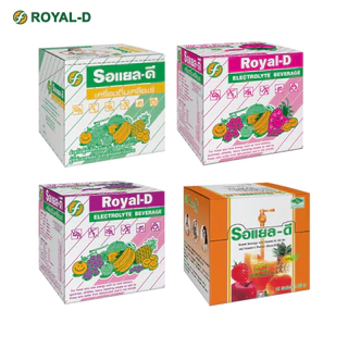 Royal-D เครื่องดื่มเกลือแร่ รอแยล-ดี ชนิดผง รสผลไม้รวม สตอเบอร์รี่ องุ่น และส้ม (รุ่น10ซอง)