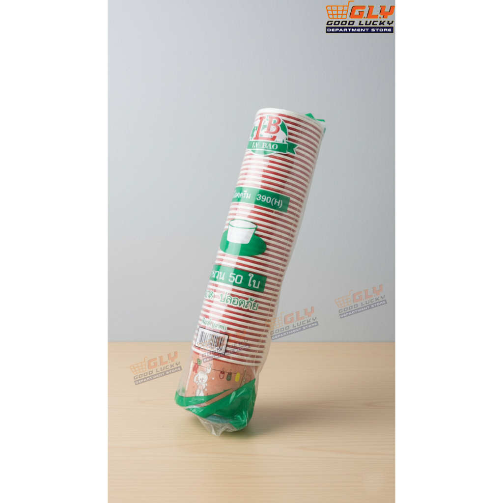 LB-390(S)P ถ้วยไอศกรีมกระดาษ ขนาด 390ซีซี ถ้วยไอติมกระดาษ ถ้วยกระดาษ 50ใบ/แพ็ค