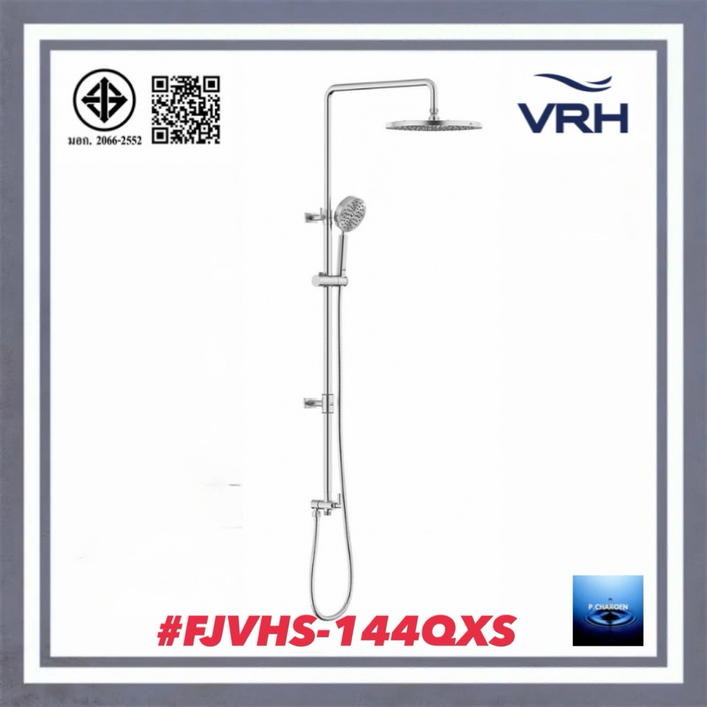 #VRH#ฝักบัวอาบน้ำก้านแข็งปรับระดับ วาล์วเดี่ยวแบบติดผนัง(ไม่รวมวาล์วเปิด-ปิดฝักบัว) #FJVHS-144QXS