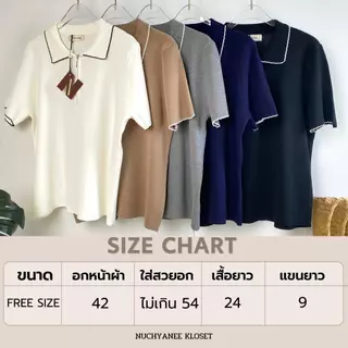 (T940)งานเสื้อไหมพรมคอปกสีพื้นซิปหน้า