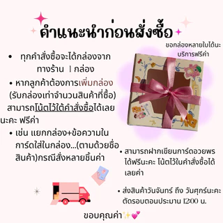 ❄️✨🌸 White Blossom Bracelet กำไลข้อมือ 🌸✨❄️ B008