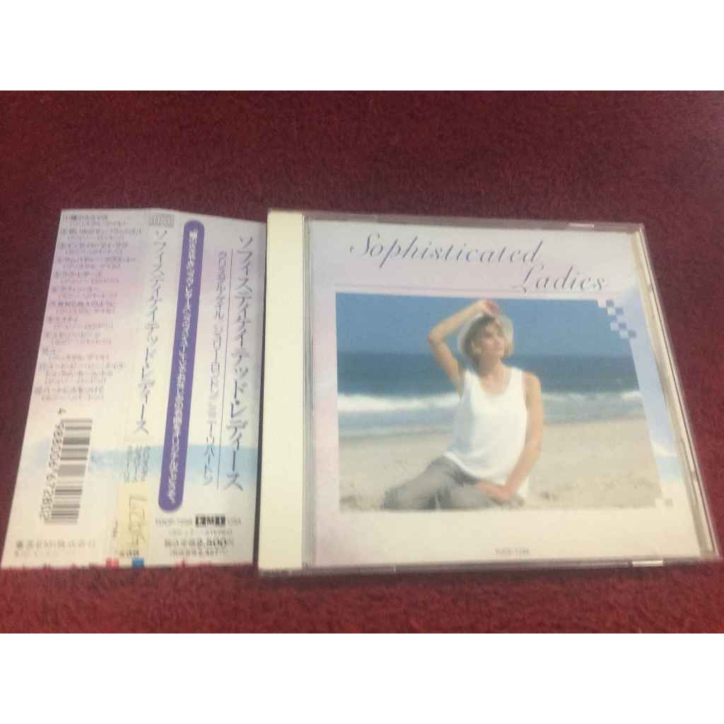 CD Sophisticated Ladies สภาพตามปก CA56-74