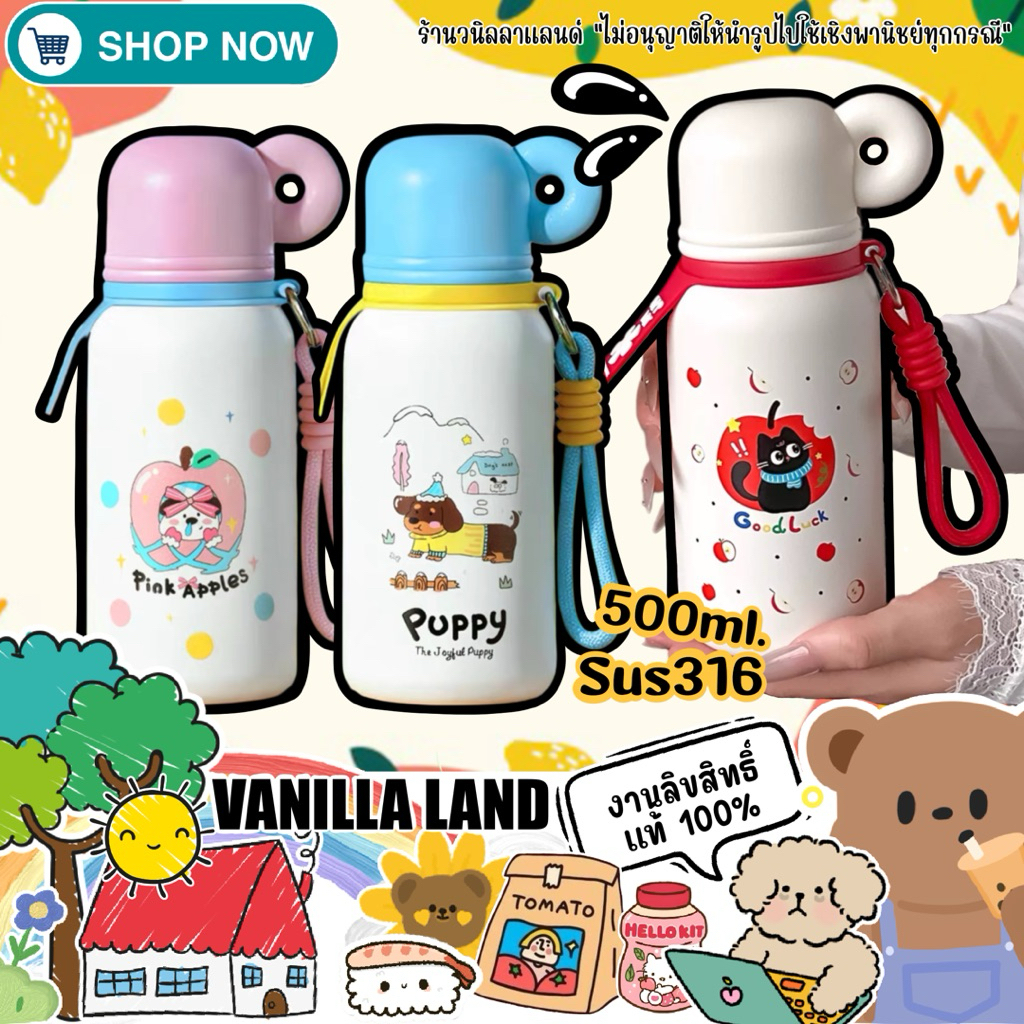 กระบอกน้ำ แก้วน้ำเก็บอุณหภูมิ 500ml. Sus316