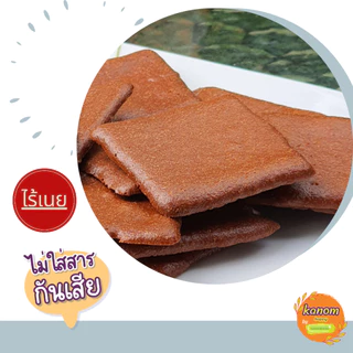 Happy Bites รสไมโล ขนมคลีนอบกรอบ สูตรไร้เนย ไม่ใส่สารกันเสีย ใช้ไข่ขาว & อัลมอนด์ Kanom Happy by Kanomdeedee