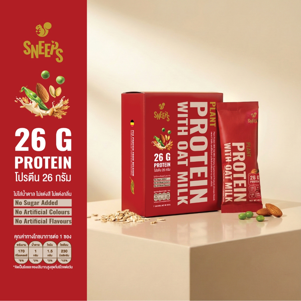 Plant Protein with Oat Milk (Dietary Supplement Product) (Sneeps Brand)