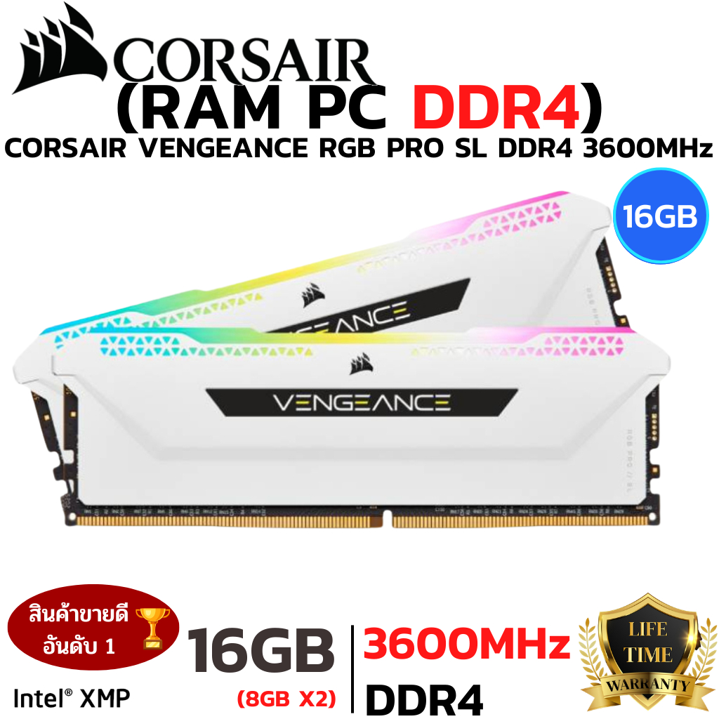 RAM CORSAIR  ใหม⚡️16GB(8GBx2) 3600MHz DDR4 RAM PC (แรมพีซี) CORSAIR VENGEANCE PRO SL DDR4 RGB GAMING
