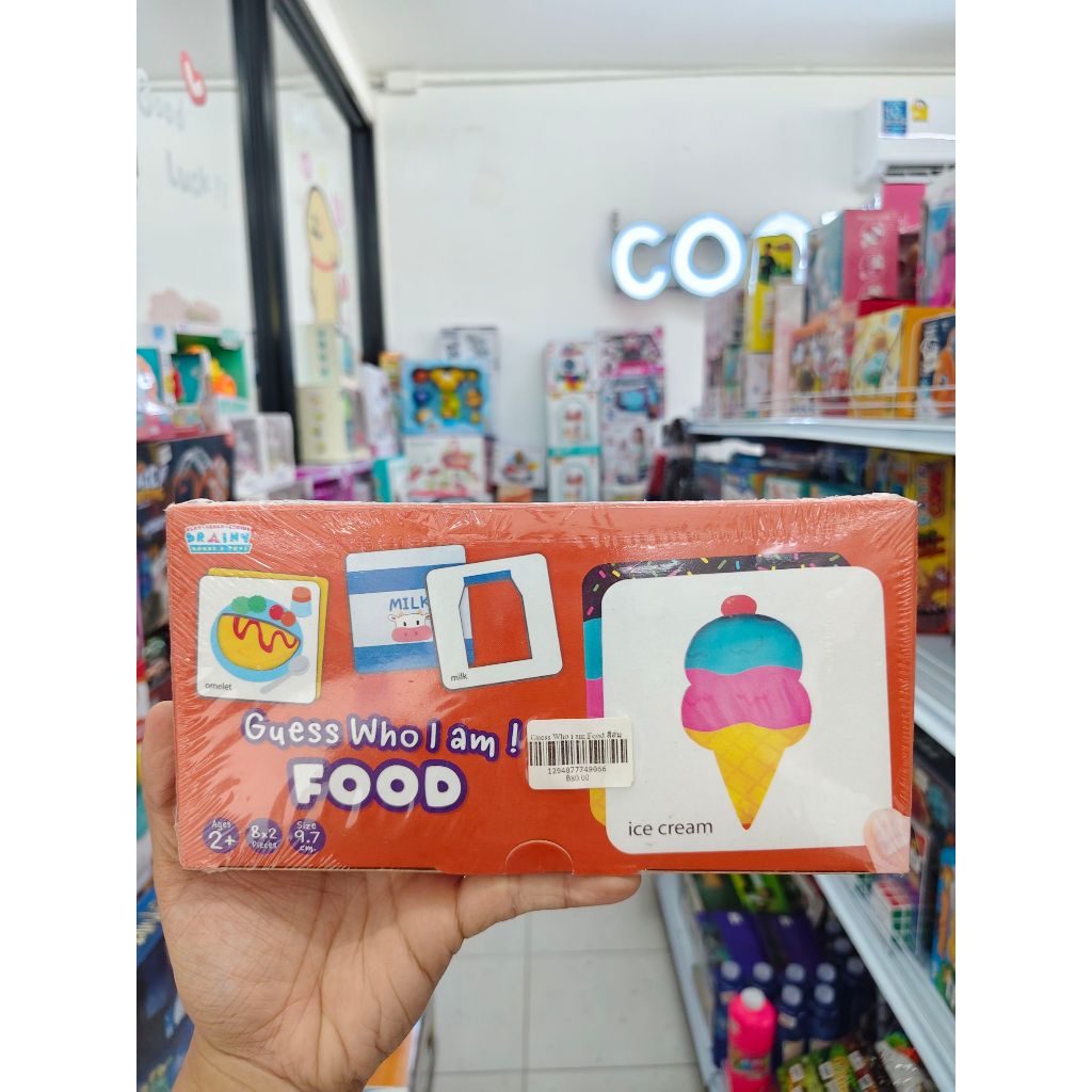 Guess Who i am Food สีส้ม