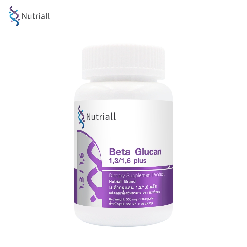 [1 ขวด] เบต้ากลูแคน 1,3/1,6 พลัส นิวทริออล Beta Glucan 1,3/1,6 plus Nutriall เบต้ากลูแคนพลัส แอลอาร์จินีน ซิงค์