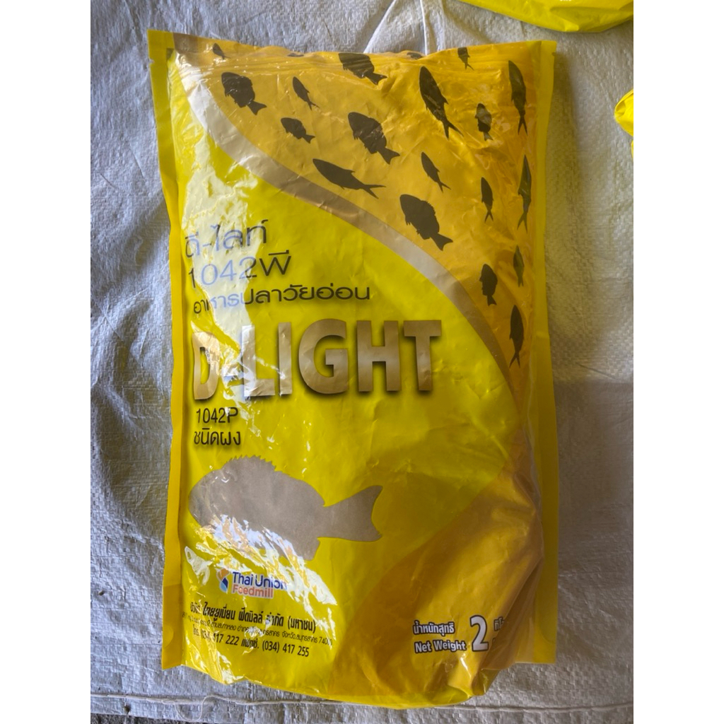 อาหารปลา อาหารอนุบาลปลา D-LIGHT โปรตีนสูง โตเร็ว เหมาะสำหรับลูกปลาและสัตว์นํ้าตัวเล็ก นํ้าหนัดสุทธิ 