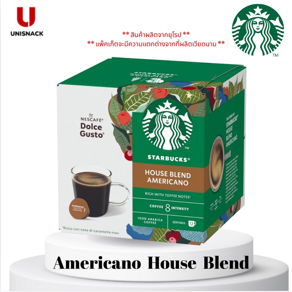 STARBUCKS BY NESCAFE DOLCE GUSTO House Blend Americano สตาร์บัค โดลเช่ กุสโต้ เกรนเด เฮาส์ เบลน(12แค