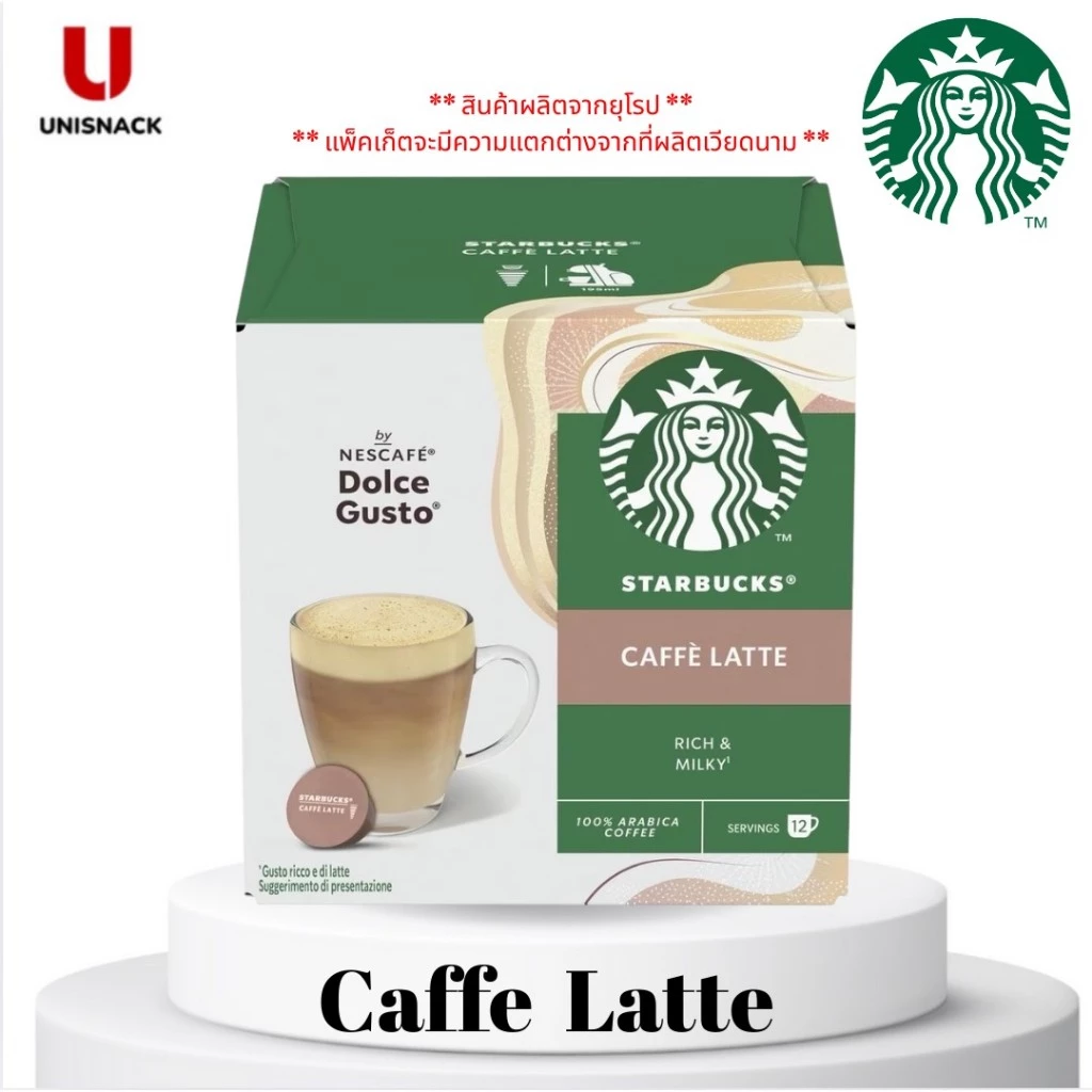 Starbucks by Nescafe Dolce Gusto แคปซูลกาแฟ thumbnail 7