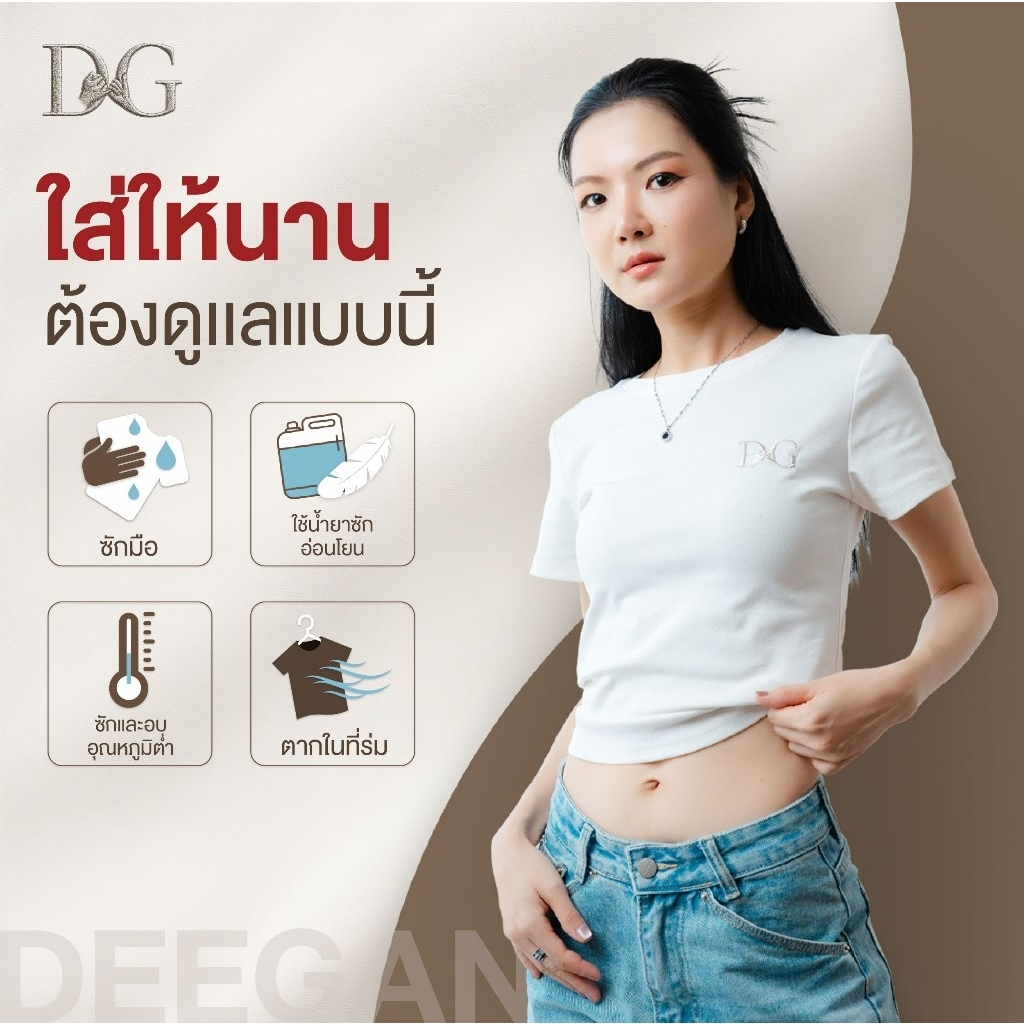 DG - เสื้อยืดคอกลม กันน้ำ ผ้าสะท้อนน้ำ ระบายอากาศดี ใส่สบาย ดีไซน์เรียบง่าย เหมาะกับทุกกิจกรรม