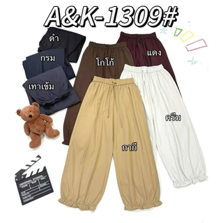 รหัส1309กางเกงจินนี่กางเกงบอลลูนงานป้ายA&K