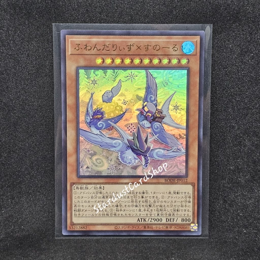 Floowandereeze & Snowl [BODE-JP012] Yugioh ระดับ Ultra Rare (UR)