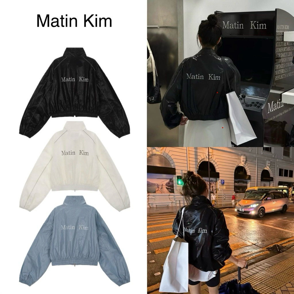 🛒พร้อมส่ง/ส่งด่วน Matin Kim Matin Coating Crop Blouson