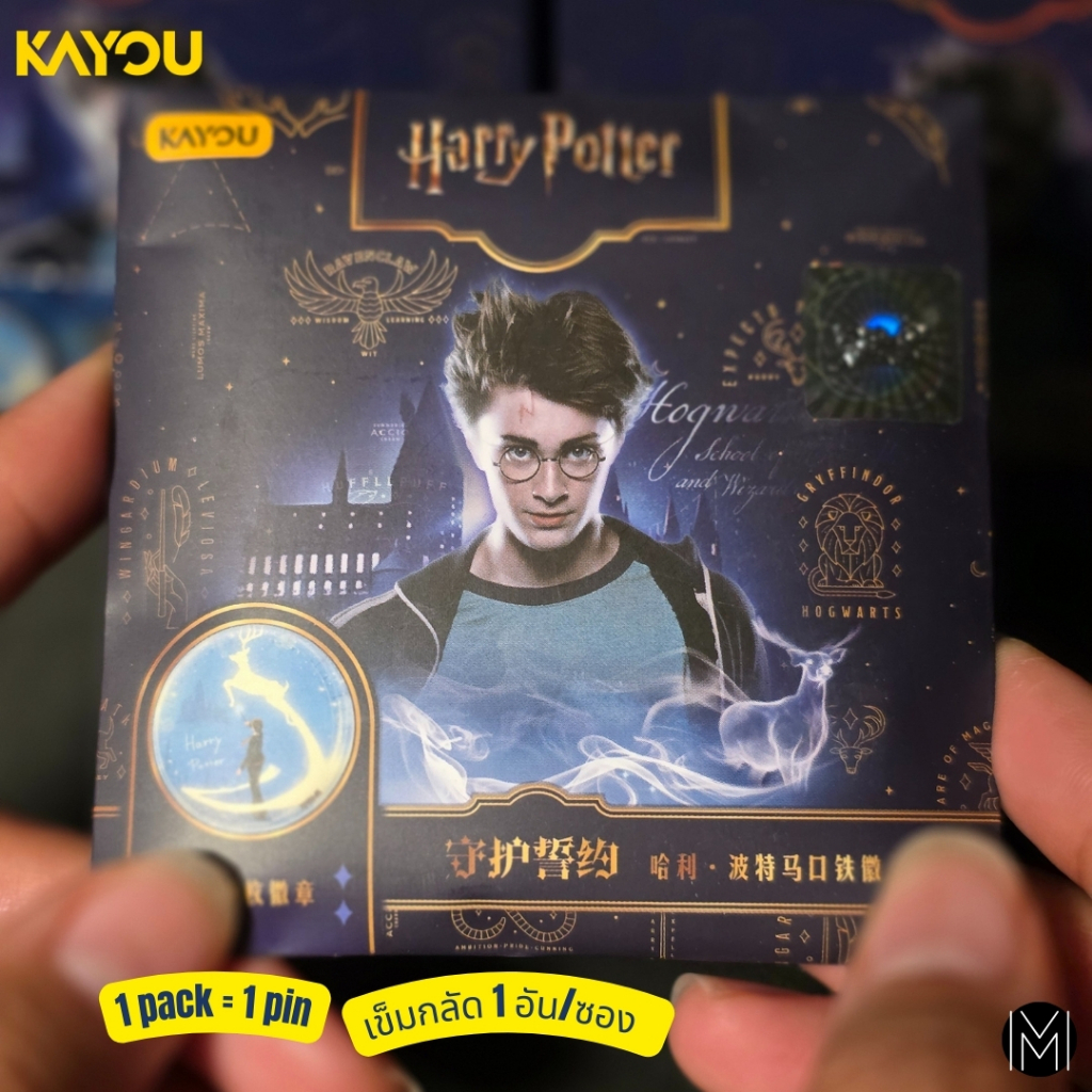Harry Potter Pin - Kayou Official - เข็มกลัด 1 อัน/ซอง