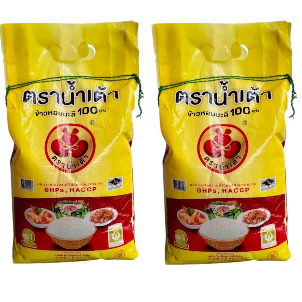 แพคคู่ ข้าวใหม่ ตราน้ำเต้า (5กก.X2ถุง) ข้าวหอมมะลิแท้ 100 % เชือกเขียว นิ่ม หอม อร่อย รวม10 กก.