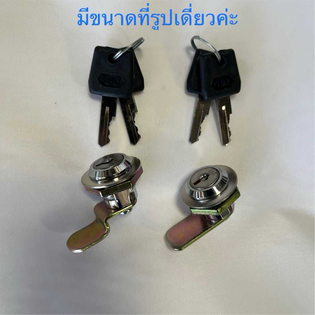 กุญแจตู้ล๊อคเกอร์ ตู้จดหมาย ยี่ห้อ PEACE ลิ้นตรง ลิ้นงอ