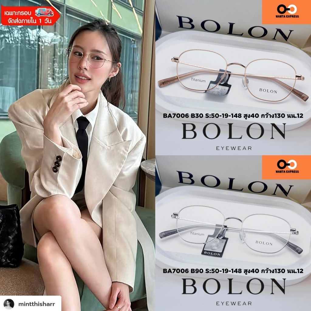 BOLON BA7006 BA7007 TITANIUM ของแท้ ประกัน1 ปี แว่นตา ญาญ่า พร้อมเลนส์ แว่นสายตา สั้น ยาว แว่นกรองแส