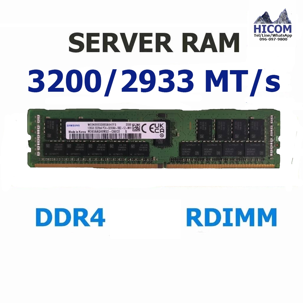RAM DDR4 3200MHz 2933 128GB 64GB 32GB 16GB ECC RDIMM Registered