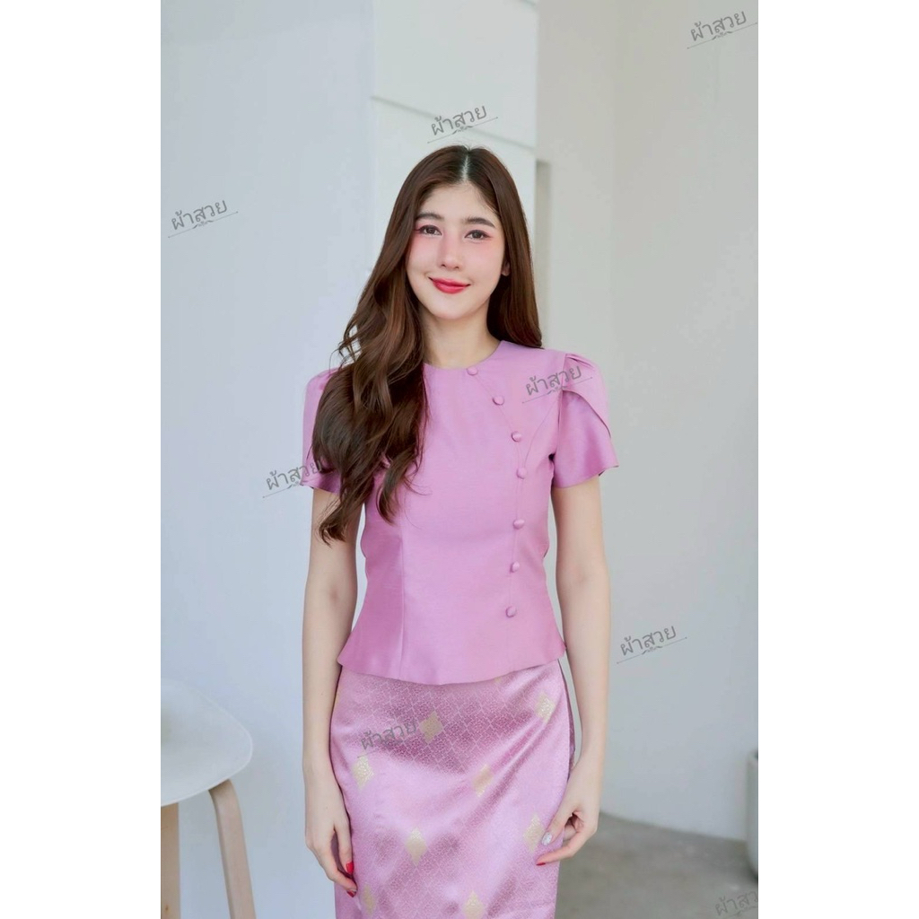 เสื้อลิซ่า ผ้าไหมอัดผ้ากาว (เฉพาะเสื้อ) ซิปซ่อนหลัง เสื้อออกงาน