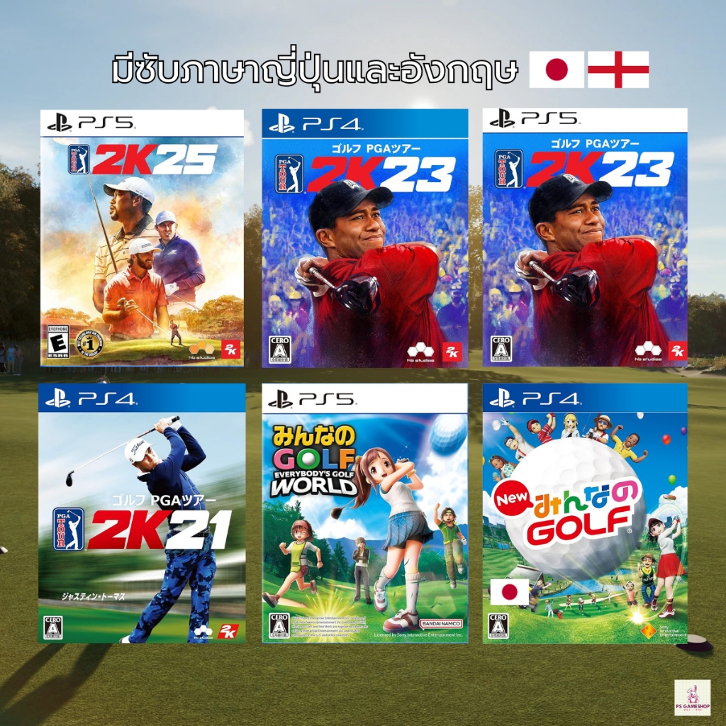 PS4 Game : แผ่นแท้📀 เกมส์ตีกอล์ฟ PGA 2K25/23/21
