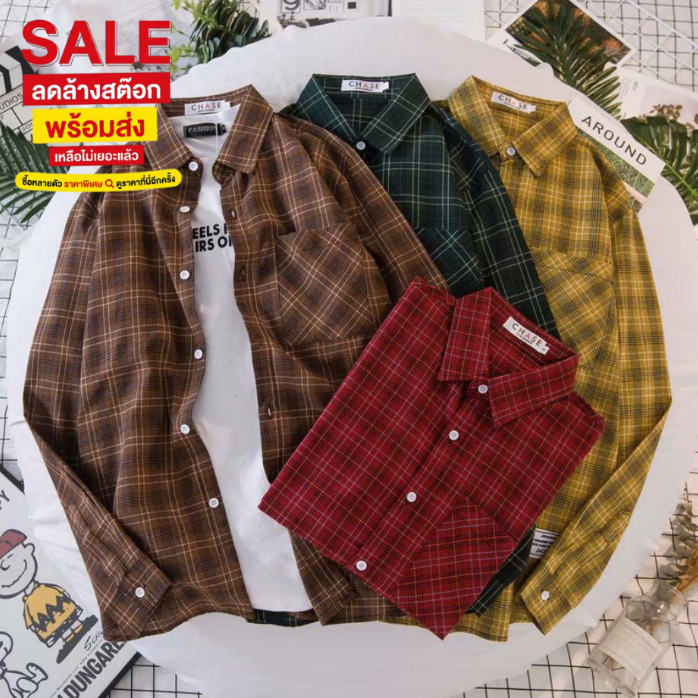 ล้างสต็อก💥 A19 เสื้อเชิ้ตสก็อตแขนยาวผู้ชาย คอปก ติดกระดุม หลายสี หลายแบบ หลายสไตล์ ไซส์M-2XL