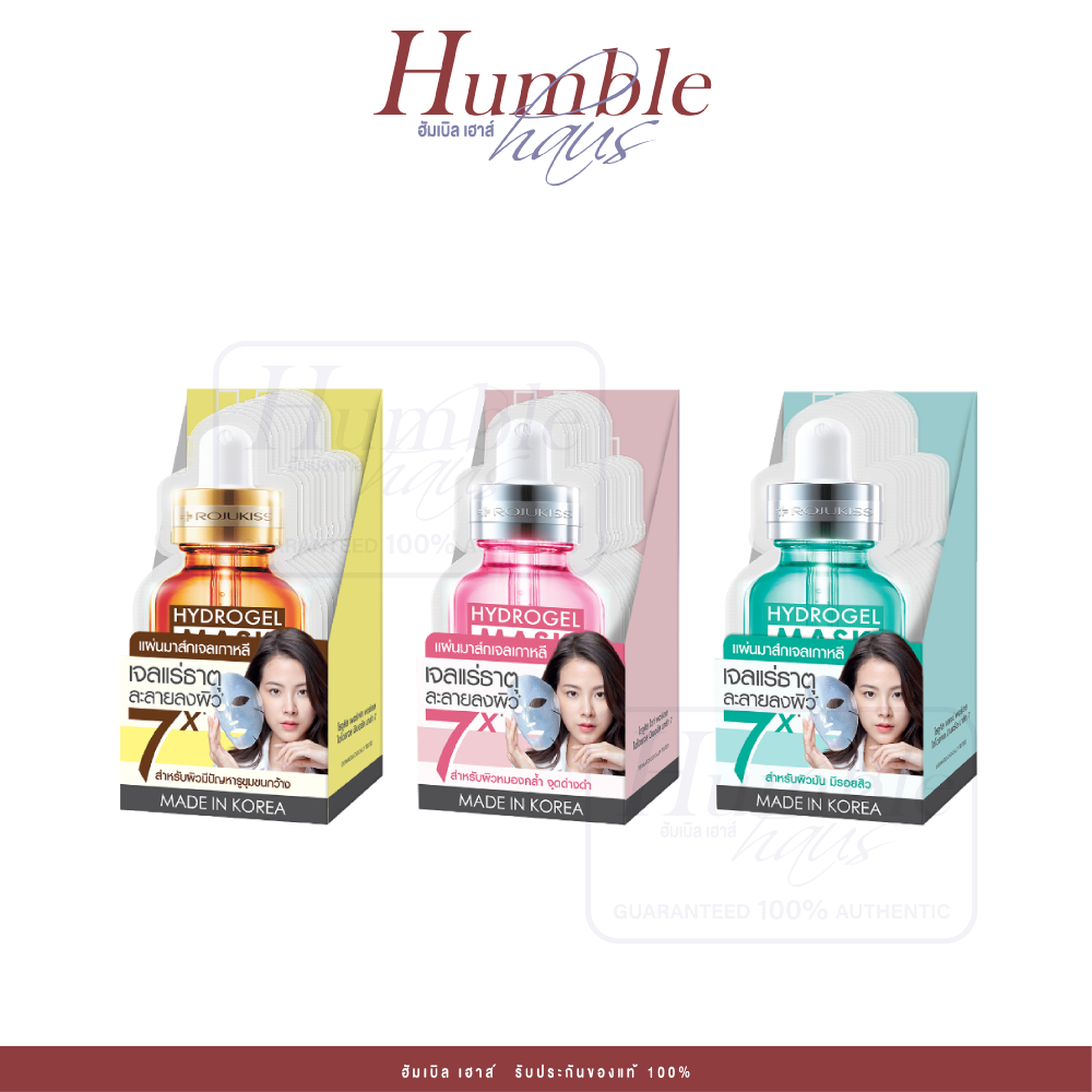 [กล่อง x12] โรจูคิส ไฮโดรเจล มิเนอรัล มาส์ก 7 Rojukiss Hydrogel Mineral Mask 7 25ml