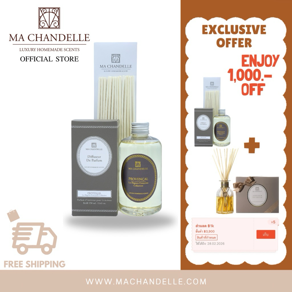 [โค้ดลด1,000.-]Refill Reed Diffuser 250ML[ MA CHANDELLE ]