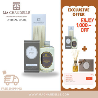 [โค้ดลด1,000.-]Refill Reed Diffuser 250ML[ MA CHANDELLE ]