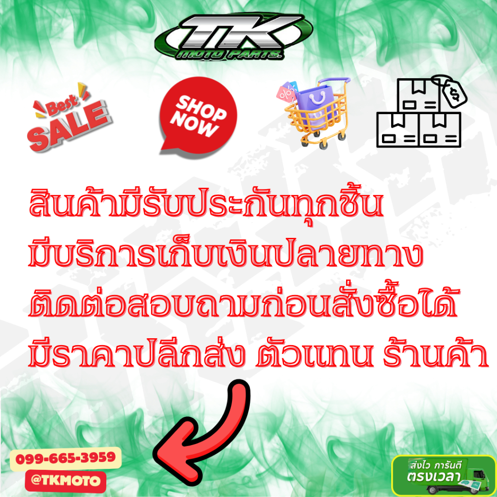 พร้อมส่งฟรี !! โช๊ค Pcx150/160 Profender X series/ X+ พร้อมส่ง - รูปที่ 4