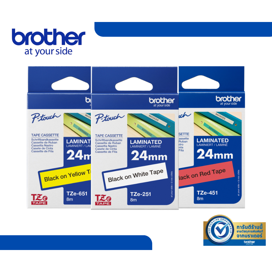 เทปพิมพ์อักษร Brother TZE-Tape ขนาด 24 mm. เทปมาตรฐาน/Standard Laminated