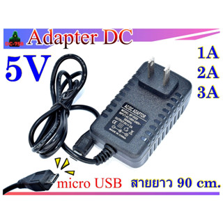 Adapter อะแดปเตอร์ 5V 1A, 2A, 3A  US Plug ( หัวแบบ micro USB…