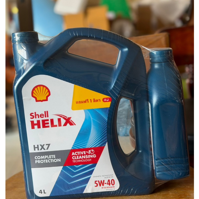 น้ำมันเครื่อง เชลล์ HX7 5W-40 4+1ลิตร (เบนซิน)