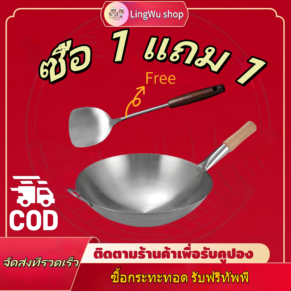 [ซื้อกระทะทอด แถมทัพพี] กระทะสแตนเลส 30/32ซม กะทะสแตนเลส กระทะก้นลึก กะทะจีน กระทะผัด กระทะไม่ติดกระทะ กระทะท