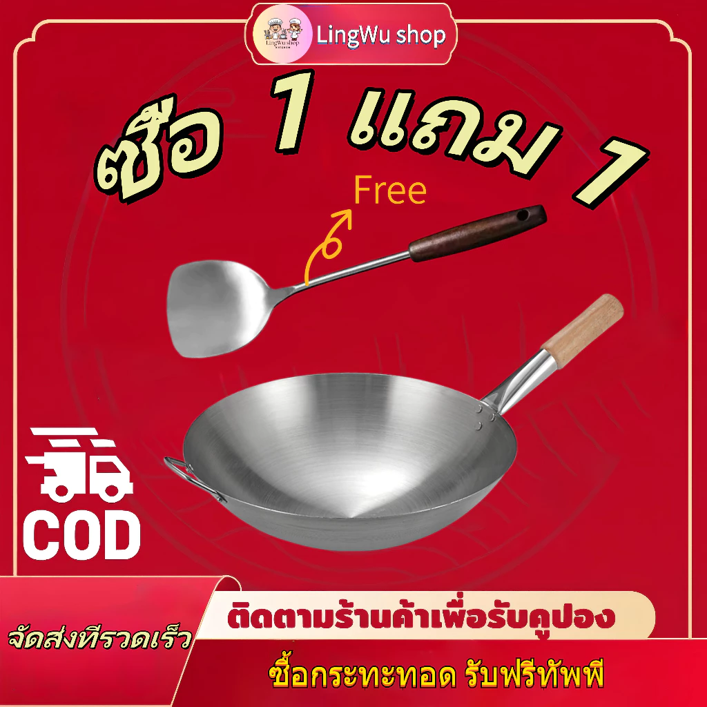 [ซื้อกระทะทอด แถมทัพพี] กระทะสแตนเลส 30/32ซม กะทะสแตนเลส กระทะก้นลึก กะทะจีน กระทะผัด กระทะไม่ติดกระทะ กระทะท