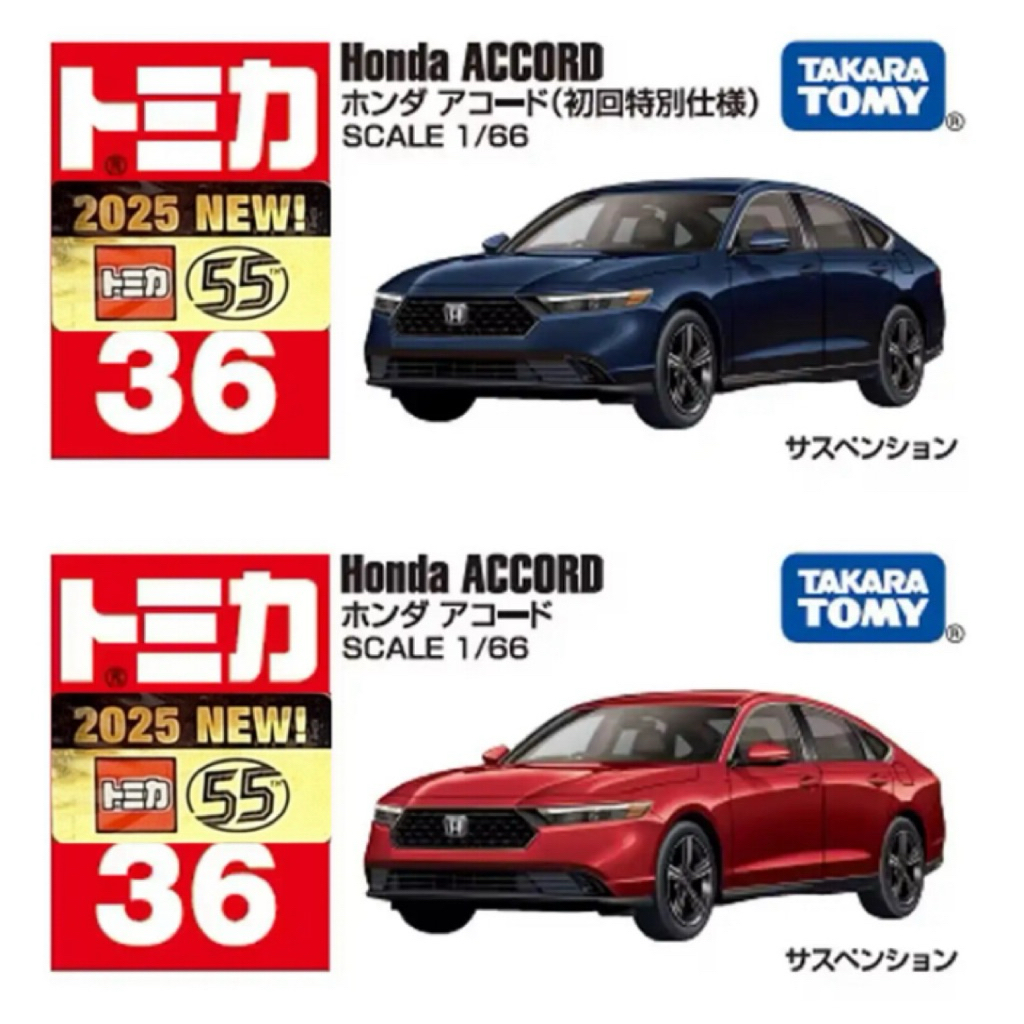 Tomica Takara Tomy No.36 HONDA ACCORD 1/66 โทมิก้า ฮอนด้า แอคคอร์ด