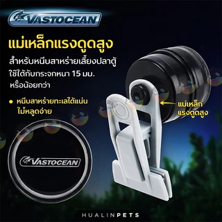 VastOcean Seaweed 2in1 50g (48 แผ่น) สาหร่ายทะเล อาหารปลาทะเล เสริมโปรตีน และที่หนีบ