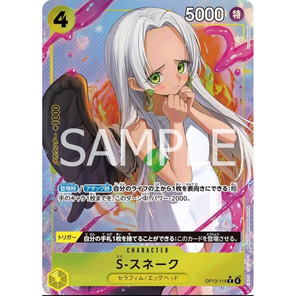 S-Snake OP13-114 TCG Card