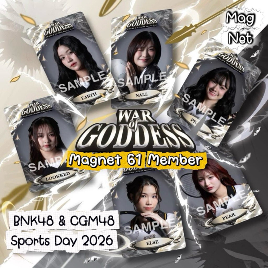 BNK48 CGM48 Magnet รูปเมมเบอร์  กีฬาสี จากงาน Sports day 2026 61 เมมเบอร์ มีเก็บเงินปลายทาง