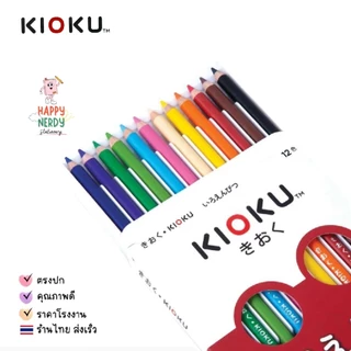 KIOKU สีไม้ ดินสอสี KIOKU แท่งกลม สไตล์ญี่ปุ่น 12/18/24/30/36/50 สี (1 กล่อง)